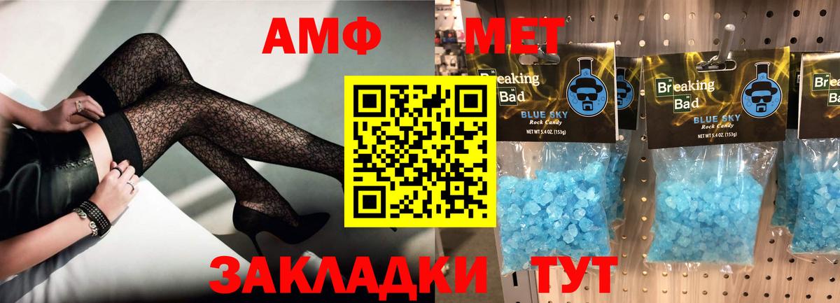 Коркино  АМФЕТАМИН VHQ  Вход с VPN 