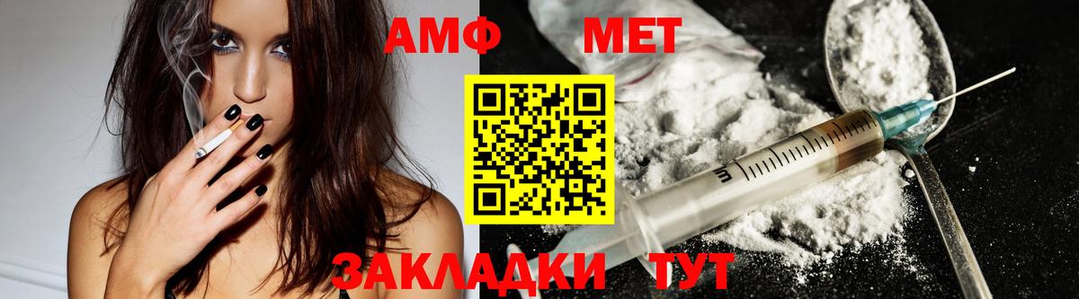 Amphetamine 98% Коркино