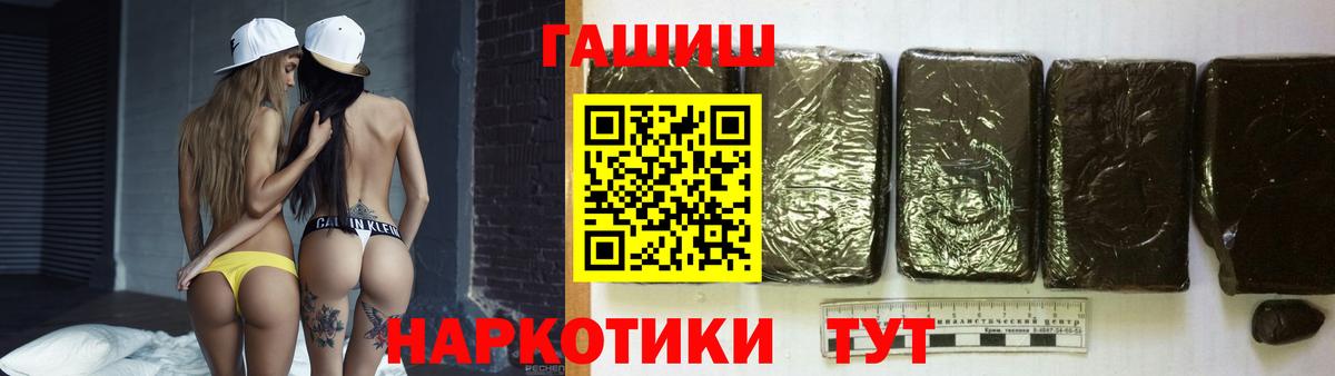 ГАШ Ice-O-Lator Коркино