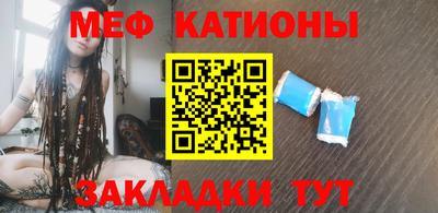 ПСИЛОЦИБИНОВЫЕ ГРИБЫ Краснокаменск