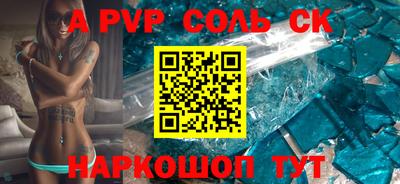 дурь Бузулук