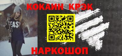 spice Бугуруслан