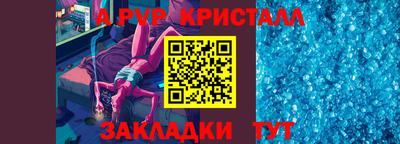 дурь Бузулук