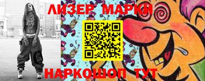 spice Бугуруслан