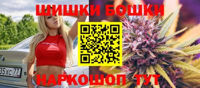 герыч Будённовск