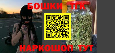 кристаллы Краснодар