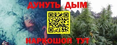 дурь Бузулук
