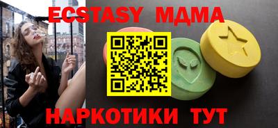 spice Бугуруслан