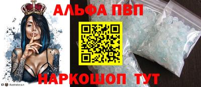 spice Бугуруслан