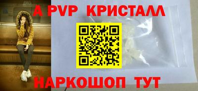 spice Бугуруслан