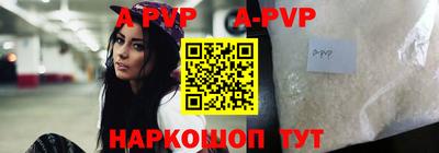 мефедрон VHQ Краснознаменск
