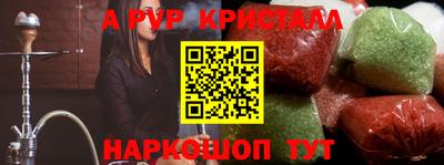 герыч Будённовск