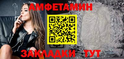spice Бугуруслан