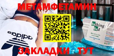 spice Бугуруслан
