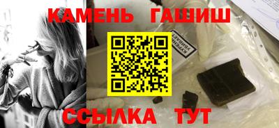 герыч Будённовск