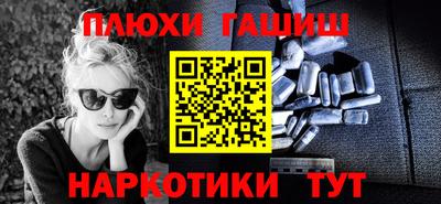 герыч Будённовск