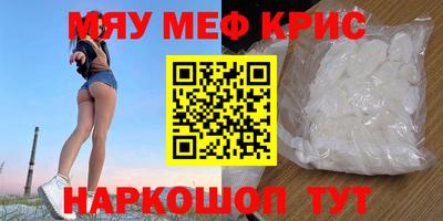 герыч Будённовск