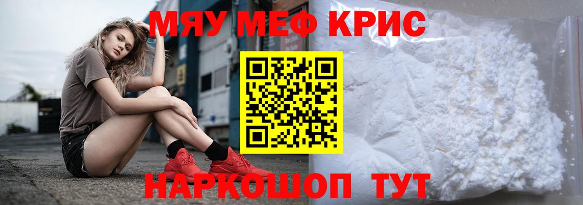 Купить наркотики  Коркино  ГАШ  Вход с VPN  Мефедрон   А ПВП СК кристаллы  КЕТАМИН  ГАШ  Канабис  Cocaine 