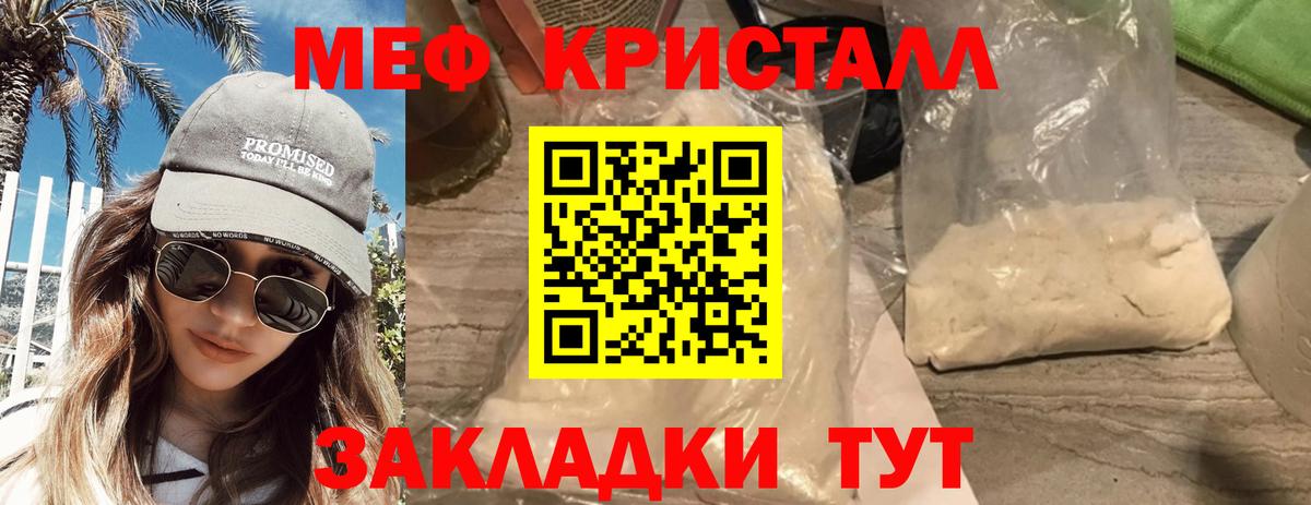 Коркино  МЯУ-МЯУ мука  МЕФ  Вход с VPN  МЯУ-МЯУ мяу мяу 