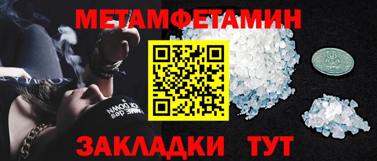 Коркино  МЕТАМФЕТАМИН кристалл  Вход с VPN  МЕТАМФЕТАМИН кристалл 