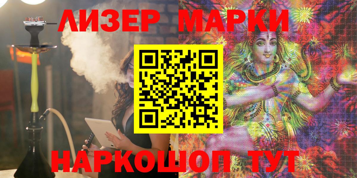Коркино  Наркотические марки  Марки NBOMe 1500мкг  Вход с VPN  Марки NBOMe 1500мкг 