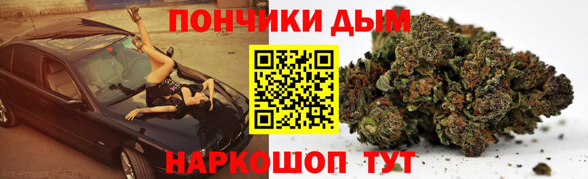 Бошки марихуана AK-47  Вход с VPN  Канабис семена  Коркино 